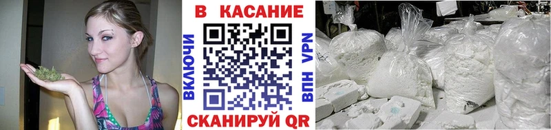 Где можно купить наркотики Южно-Сухокумск КОКАИН МЕФ Амфетамин МАРИХУАНА ссылка на мегу ТОР APVP