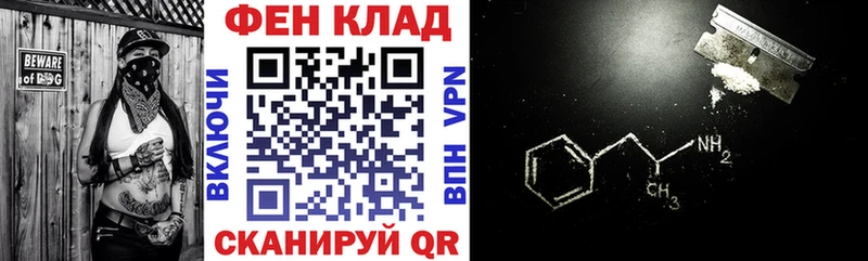 Amphetamine Premium хочу наркоту OMG ссылка Южно-Сухокумск