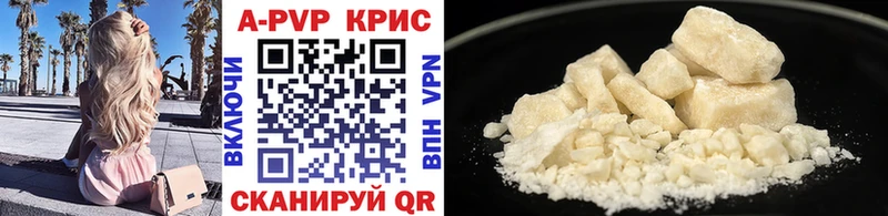 ссылка на мегу как зайти  Южно-Сухокумск  Alpha-PVP Соль 