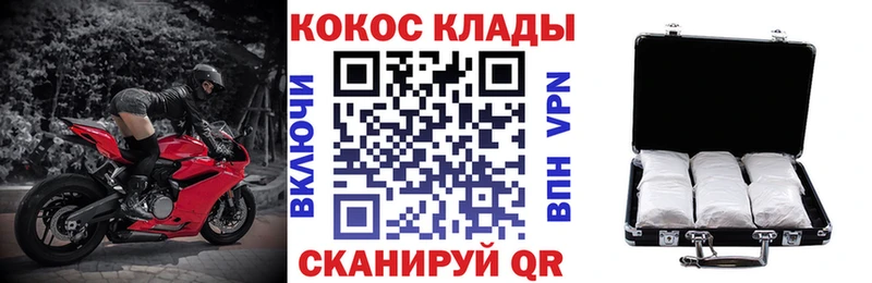 COCAIN Columbia цена наркотик Южно-Сухокумск