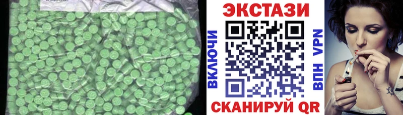 Ecstasy круглые  Южно-Сухокумск 