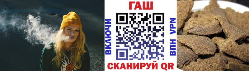 Гашиш Cannabis  Южно-Сухокумск 