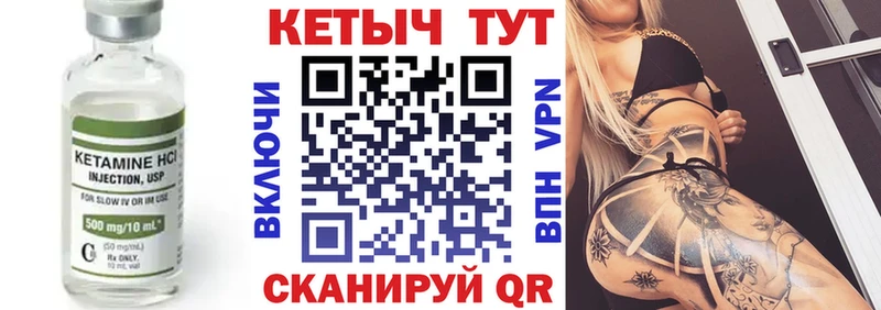 Кетамин VHQ  блэк спрут ONION  Южно-Сухокумск 
