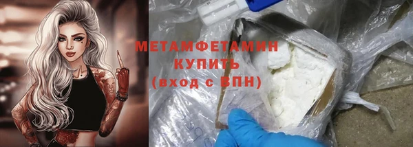 мефедрон Алзамай