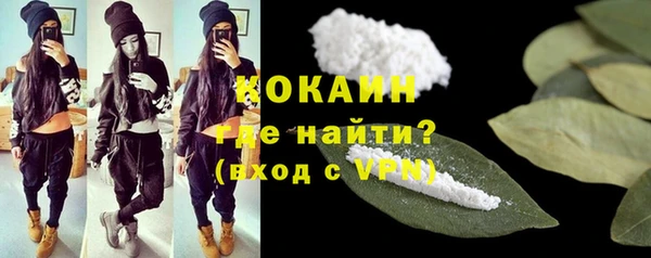 mdpv Абаза