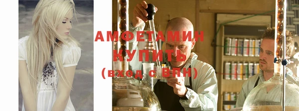 мефедрон Алзамай