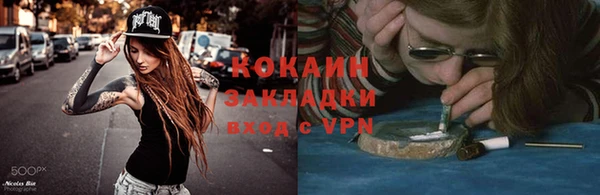 мефедрон Алзамай