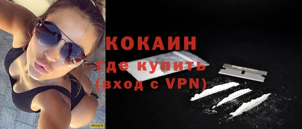 мефедрон Алзамай
