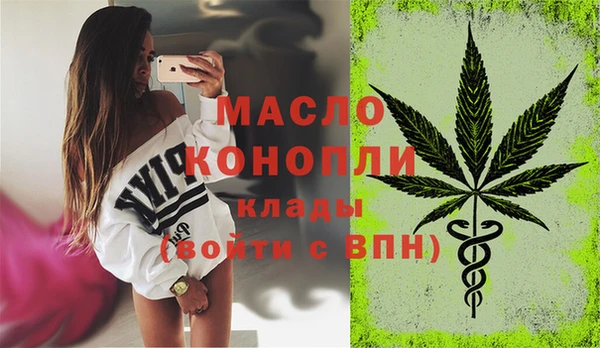 мефедрон Алзамай