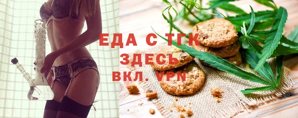 мефедрон Алзамай