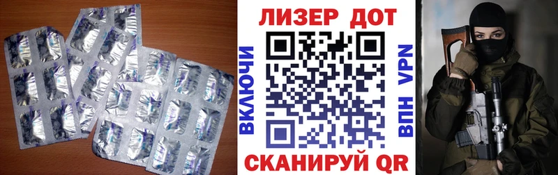 Лсд 25 экстази кислота  Южно-Сухокумск 