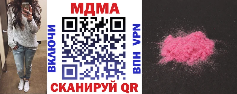 дарнет шоп Южно-Сухокумск MDMA Molly