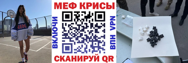 закладки  кракен сайт  Меф mephedrone  Южно-Сухокумск 