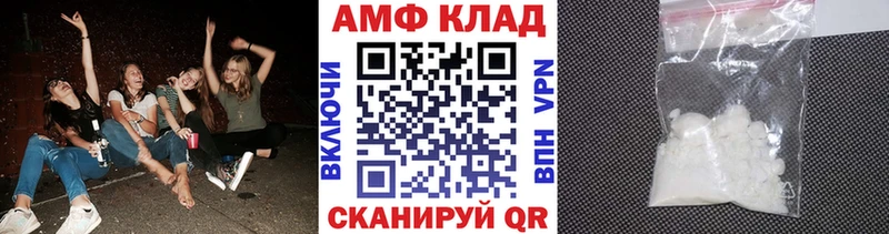 OMG   Южно-Сухокумск  МЕТАМФЕТАМИН Декстрометамфетамин 99.9% 