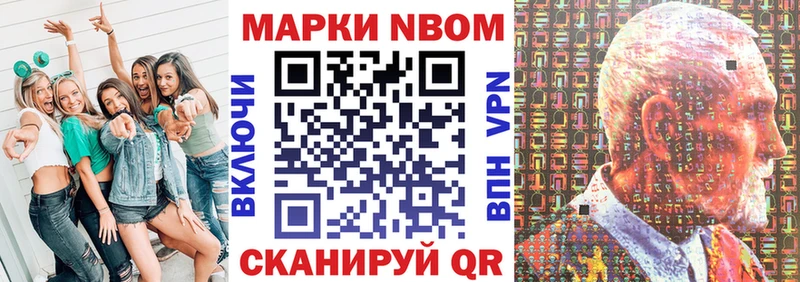 Наркотические марки 1,5мг  наркошоп  Южно-Сухокумск 