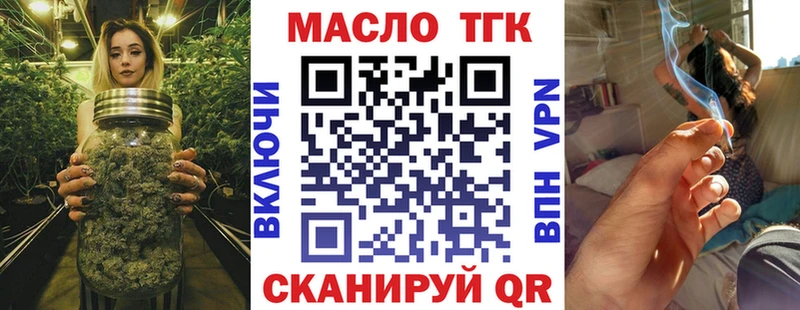 ТГК гашишное масло  Южно-Сухокумск 