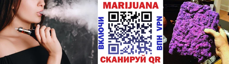 Марихуана Ganja  Южно-Сухокумск 